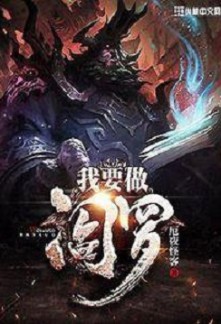 Yama Rising Yama Rising