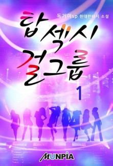 Top Sexy Girl Group Top Sexy Girl Group