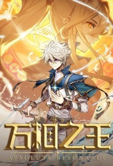 Absolute Resonance Absolute Resonance