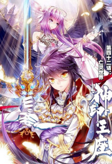 Shen Yin Wang Zuo Shen Yin Wang Zuo