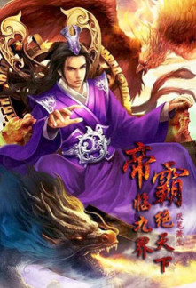 Emperor’s Domination Emperor’s Domination