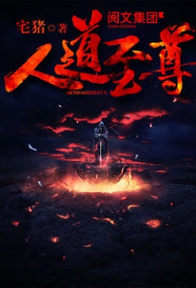 Rise of Humanity Rise of Humanity