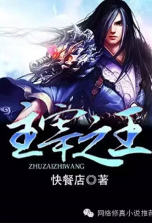 King of Gods King of Gods