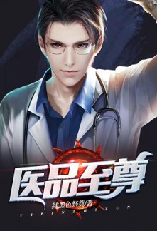 Medical Sovereign Medical Sovereign