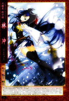 108 Maidens of Destiny 108 Maidens of Destiny