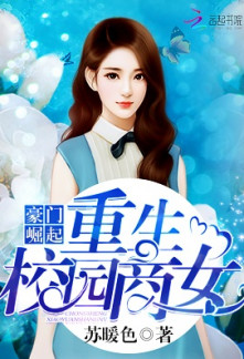 Reincarnation Of The Businesswoman At School Reincarnation Of The Businesswoman At School
