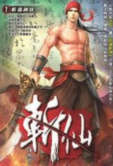 Zhanxian Zhanxian