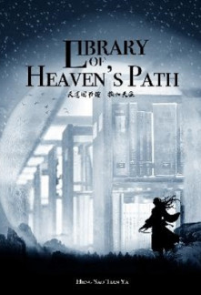 Library of Heaven’s Path Library of Heaven’s Path