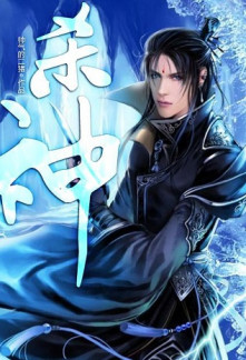 God of Slaughter God of Slaughter