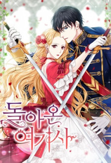 Return of the Female Knight Return of the Female Knight