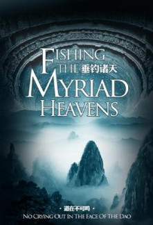 Fishing the Myriad Heavens Fishing the Myriad Heavens