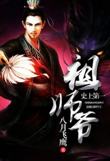 History’s Number 1 Founder History’s Number 1 Founder