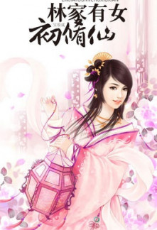 Lady Lin’s First-ever Journey to Immortality Lady Lin’s First-ever Journey to Immortality