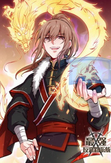 Ultimate Scheming System Ultimate Scheming System