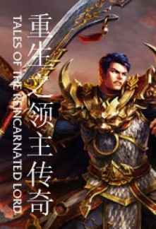 Tales of the Reincarnated Lord Tales of the Reincarnated Lord