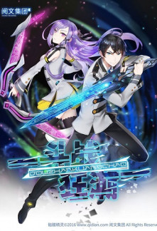 Battle Frenzy Battle Frenzy