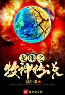 Dragon Ball God Mu Dragon Ball God Mu