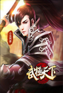 Martial World Martial World