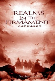 Realms In The Firmament Realms In The Firmament