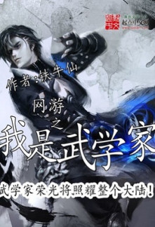 MMORPG: Martial Gamer MMORPG: Martial Gamer