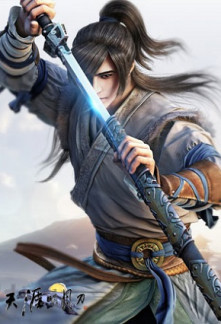 Horizon, Bright Moon, Sabre Horizon, Bright Moon, Sabre