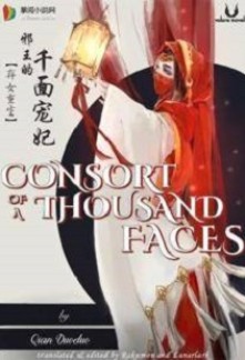 Consort of a Thousand Faces Consort of a Thousand Faces