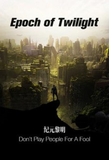 Epoch of Twilight Epoch of Twilight