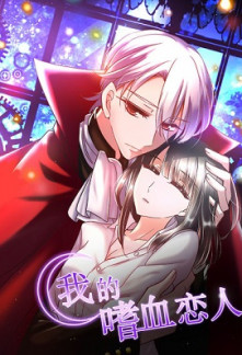 The Heir is Here: Quiet Down, School Prince! The Heir is Here: Quiet Down, School Prince!