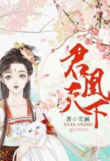 Phoenix Ascending Phoenix Ascending