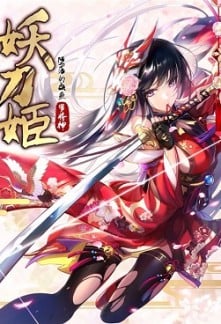 Demon Sword Maiden Demon Sword Maiden