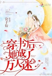 She Became a Heartbreaker After Entering the Novel She Became a Heartbreaker After Entering the Novel