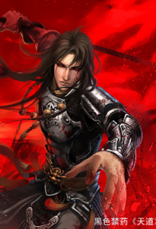 Great Demon King Great Demon King