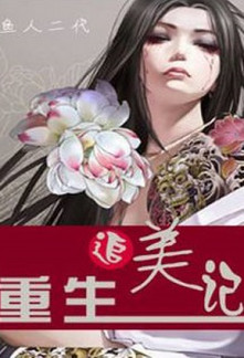 Very Pure and Ambiguous: The Prequel Very Pure and Ambiguous: The Prequel