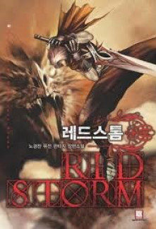 Red Storm Red Storm