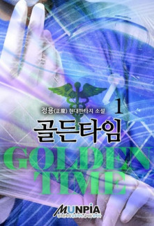 Golden Time Golden Time