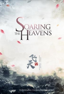 Soaring the Heavens Soaring the Heavens