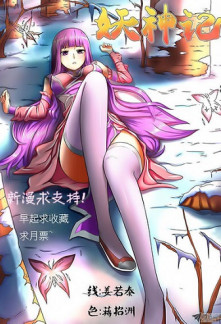 Tales of Demons and Gods Tales of Demons and Gods