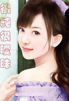 So Pure, So Flirtatious So Pure, So Flirtatious