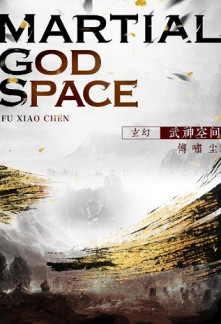 Martial God Space Martial God Space