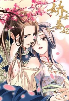Pampered Poisonous Royal Wife Pampered Poisonous Royal Wife
