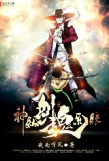 God Of Soul System God Of Soul System