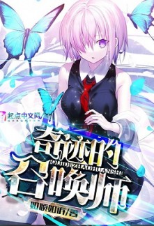 Summoner of Miracles Summoner of Miracles