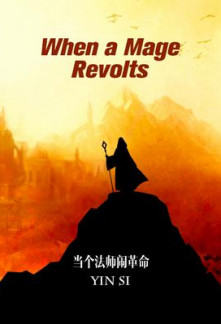 When A Mage Revolts When A Mage Revolts