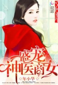 Space and Rebirth: The Favored Genius Doctor and Businesswoman Space and Rebirth: The Favored Genius Doctor and Businesswoman